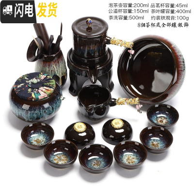 三维工匠功夫茶具套装家用窑变天目釉建盏整套中式钧窑茶壶盖碗 陶瓷茶 镶金饰-自动茶具13件套建盏侧把+茶道+茶叶罐+茶洗
