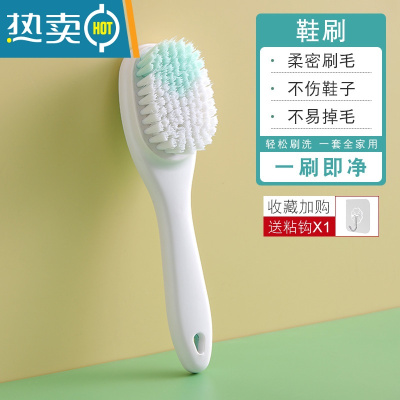 敬平鞋刷子多功能软毛洗鞋专用器刷鞋不伤鞋家用洗衣刷衣服清洁板刷 01#鞋刷[湖水蓝]1件