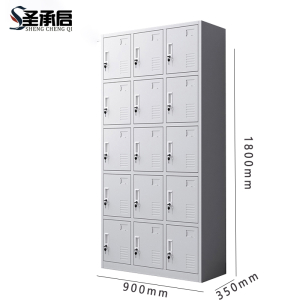 圣承启 衣帽柜 十五门台