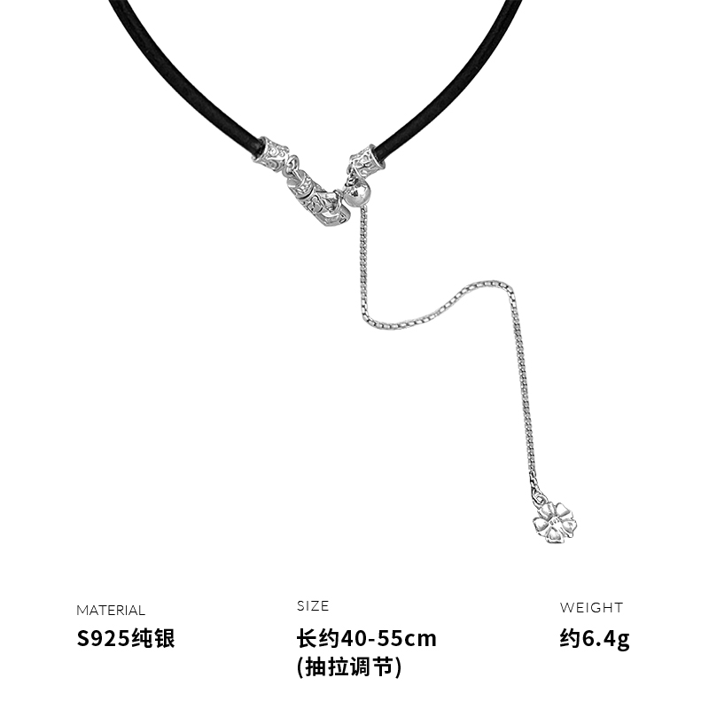 925纯银黑皮绳花朵流苏吊坠项链女锁骨链气质新重约6.4g BCX3881