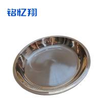 铭忆翔 不锈钢碟 直径28cm 个