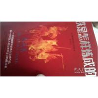 正版新书]钢铁是怎样炼成的 [7-12岁]奥斯特洛夫斯基97875386826