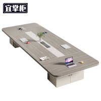 宜掌 柜 办公会议桌