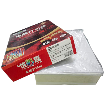 优彩嘉 电脑打印纸 一联整张 全白 不撕边 381-1 包