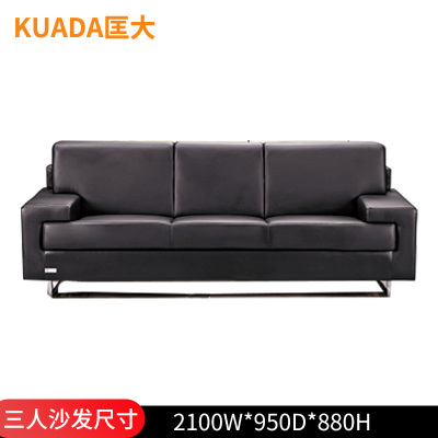匡大皮艺沙发商务办公接待三人位沙发KD-E701-2