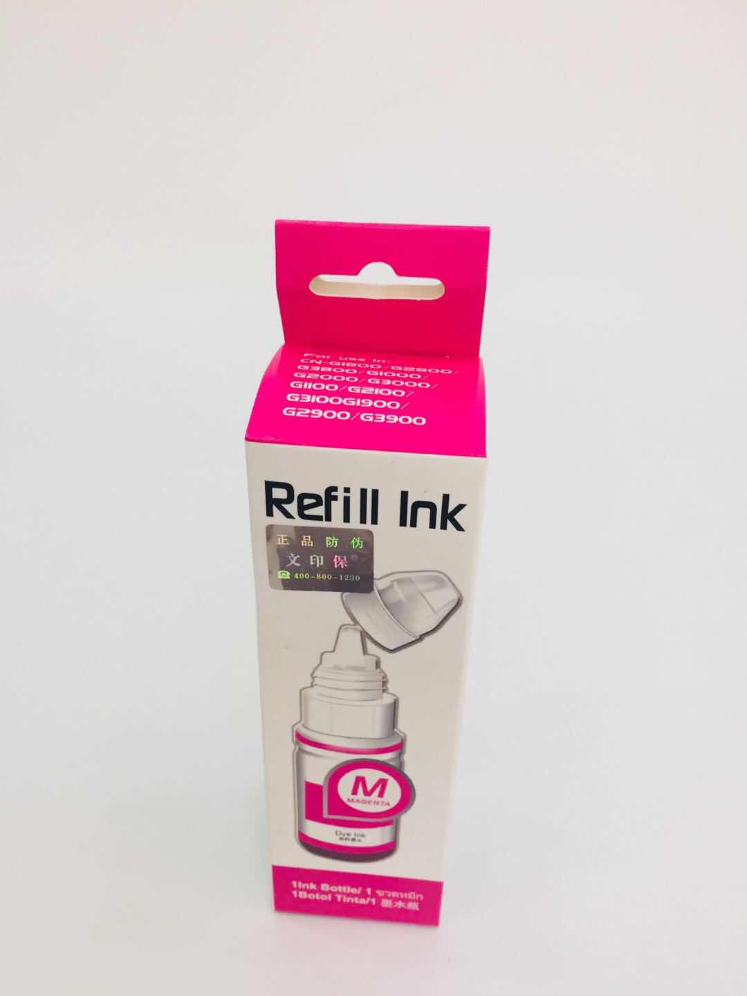 文印保WYB-890墨水(M)适用佳能G2800/G1800/G3800