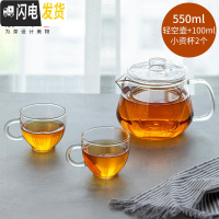 三维工匠茶具轻空水滴耐热玻璃过滤泡茶壶茶水分离简易泡茶器具泡茶壶 雅集轻空壶550+2个小资杯100组合套装