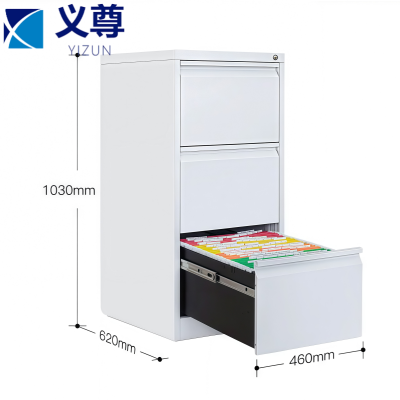 义尊 办公抽屉柜 3斗 台