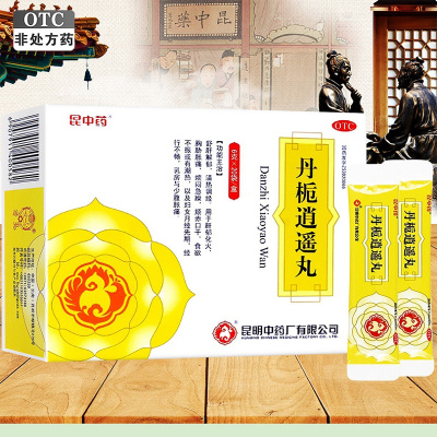 昆中药 丹栀逍遥丸 6g*20袋/盒 疏肝解郁 清热调经 肝郁化火 胸肋胀痛 烦闷急躁 食欲不振