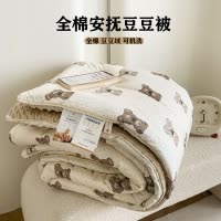 ins全棉豆豆被宝宝绒保暖被芯双人加厚冬被单人四季空调被子