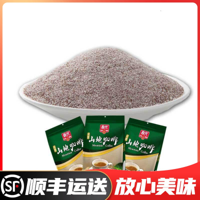 春光兴隆山地咖啡340gX3袋海南特产冲调饮品传统焙烤香浓特浓三合一咖啡粉速溶咖啡