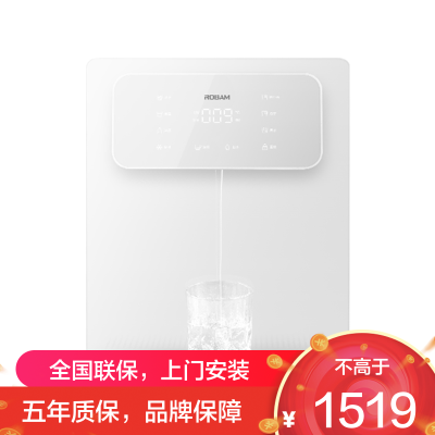 老板(Robam)管线机 冷热一体家用净水器搭档 十挡调温 24小时0陈水 UV除菌 壁挂式净饮机GX09A