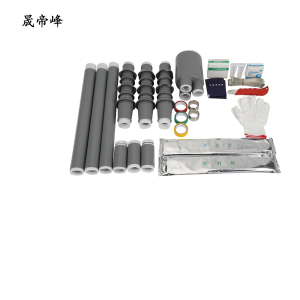 晟帝峰 户内冷缩三芯电缆终端头 NLS-10/3.3 300-400 套