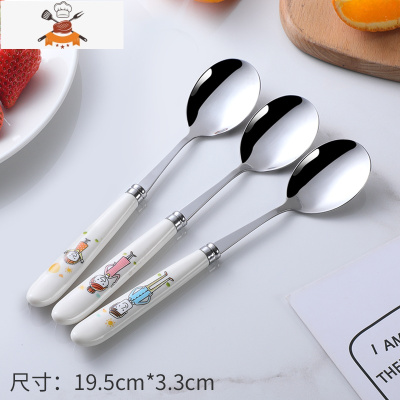 创意可爱不锈钢勺子家用吃饭勺长柄汤匙调羹加厚汤勺大号西餐勺叉 敬平 圆勺[爸爸+妈妈+女儿]