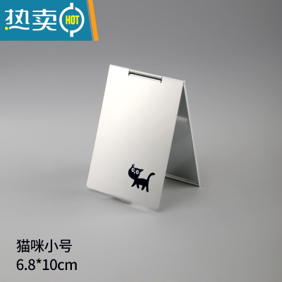 敬平化妆镜便携折叠镜子大小号梳妆台梳妆镜学生宿舍迷你桌面可台式 猫咪小号-10*7cm便携式用镜