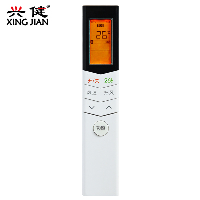 美的小天鹅空调遥控器RN08S3/BGRN08C/BGSRN08U1KFR-26GW/WCBA335GW