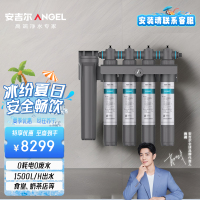 安吉尔超滤机J2810-CS1500 a 10000升大容量厨房净水无电源设计
