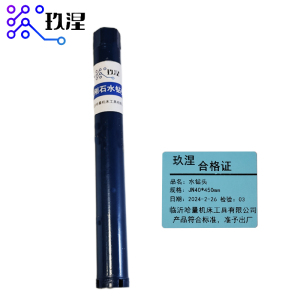 玖涅 水钻头 金刚石钻头 打孔钻头