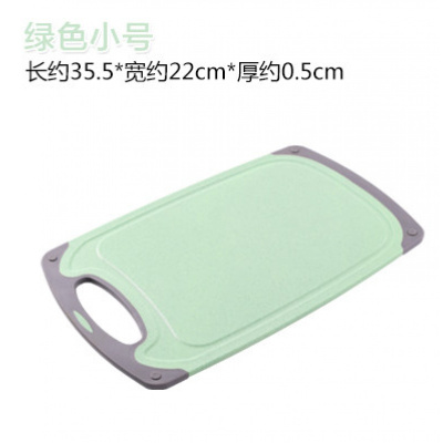 敬平(JING PING)小麦秸秆切厨房刀板实木塑料家用水果案板砧板网红迷你 北欧绿小号35.5*22cm