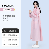 正雨莫兰迪色系雨衣时尚舒适便捷全新设计雨衣9063