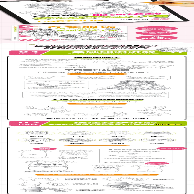 [M]百变服饰 漫画服饰素描技法手册-9787115582829