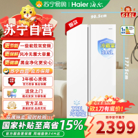 统帅(leader)BCD-618WGLSSEDW9海尔出品 618升对开门超薄冰箱 一级双变频 黑金净化