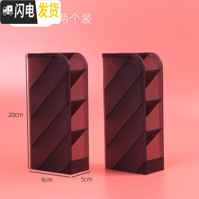 三维工匠斜插式笔筒创意时尚多功能韩国女办公室笔架收纳盒小清新桌面摆件 透明黑(2个装)