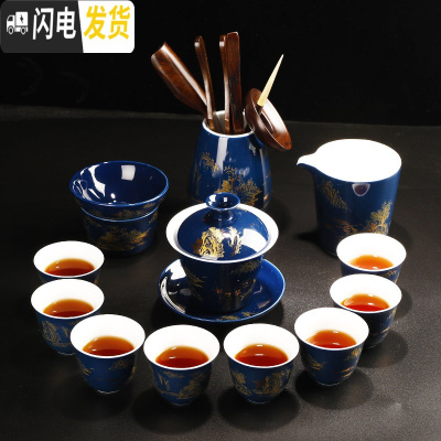 三维工匠霁蓝釉功夫茶具套装家用简约陶瓷盖碗泡茶杯喝茶壶简易办公室茶道 霁蓝13头盖碗套装茶道