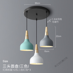 苏宁放心购 餐厅灯吊灯三头马卡龙北欧风格长盘现代简约创意个红床头灯具