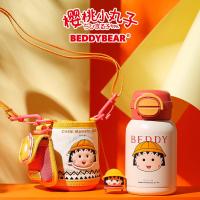 杯具熊BEDDYBEAR保温杯女生高颜值学生水杯吸管杯子儿童水壶双饮两用