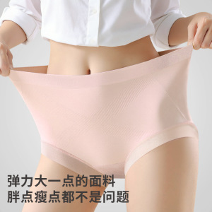 新款档纯棉内裤痕超薄显瘦交叉高腰收腹内裤女蜜桃臀三角裤