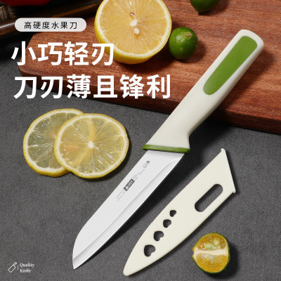 水果刀不锈钢削皮刀家用锋利便携宿舍小刀厨房专用刀具N8169