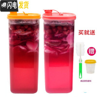 三维工匠2果醋纤巧壶家用冷水壶凉水杯塑料可高温大容量自制酵素桶 石榴红+木瓜橙2件套送小精灵杯刷凉水壶