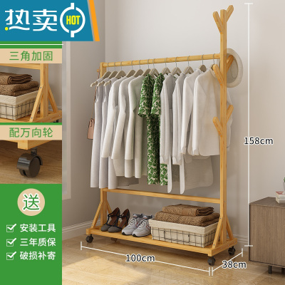 敬平衣帽架落地卧室挂衣架简易家用室内晾衣架衣服折叠网红宿舍置物架 [主图款热卖][加固加粗]升级款-原色100长