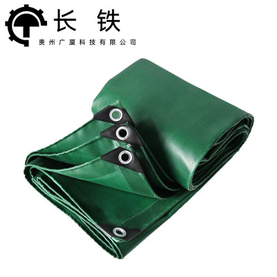 长铁 加厚防水篷布雨布 3m*4m 张