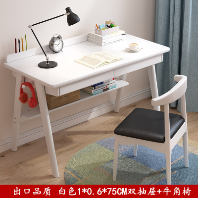 晋舰 实木书桌简约北欧电脑桌台式桌日式家用学习桌写字台卧室梳妆台办公桌子简易电脑桌 白色1米双抽屉+牛角椅