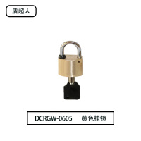 盾超人DCRGW-0605 锁体35*26m梁高20mm 黄铜 挂锁(计价单位:个)黄 色