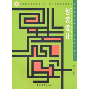 醉染图书包装设计9787811117578