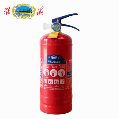 淮海手提式干粉灭火器 MF/ABCE3 具