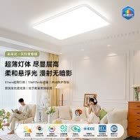 雷士照明未来光护眼吸顶灯新款客厅卧室简约大气智能灯具直发光