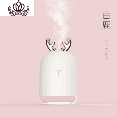 封后香薰机加湿器精油熏香炉家用静音卧室插电香薰灯小型大喷雾白萌鹿+精油*2ABS材质●纳米静音加湿●七彩氛围灯-