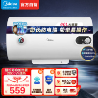 美的(Midea)热水器电热水器储水式2000W速热安全防电小型家用热水器美的洗澡机械款A3 F60-15A3(HI)