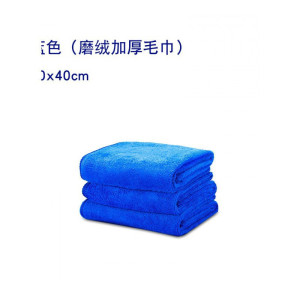 家柏饰(CORATED)加厚洗车毛巾车用吸水擦车布专用巾不毛大号抹布刷车工具