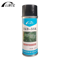 云科宝 精密电子仪器清洗剂 YKB-55K(400mL/瓶)
