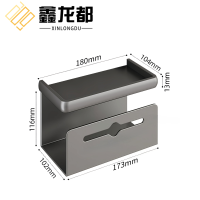鑫龙都卫生间置物架180*102*116mm个