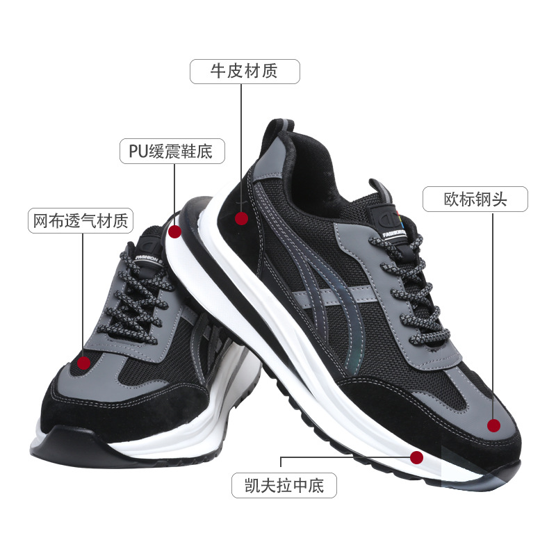 麒燕 钢包头牛皮网格工作劳保鞋2118/双