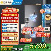 美的(Midea)机皇550法式多门超薄纯平全嵌除菌净味双系统大容量家用制冰一体机冰箱MR-550WUFIPZE海贝黛