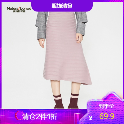 2件1.5折价：74.9-MECITY女装冬季羊毛毛织坑条半裙