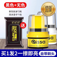 皮鞋油黑色真皮保养油棕色无色通用擦鞋神器高级绵羊油护理鞋蜡男