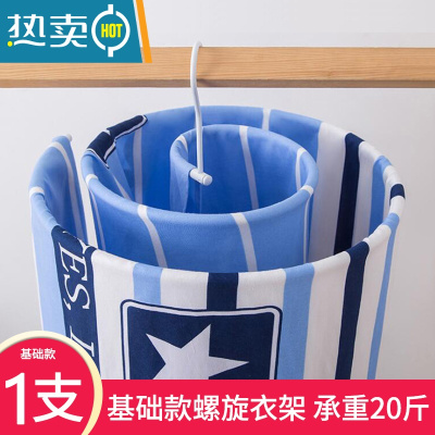 敬平晒被子器晾床单晒被架收纳家用圆形旋转阳台外凉衣架被单螺旋式